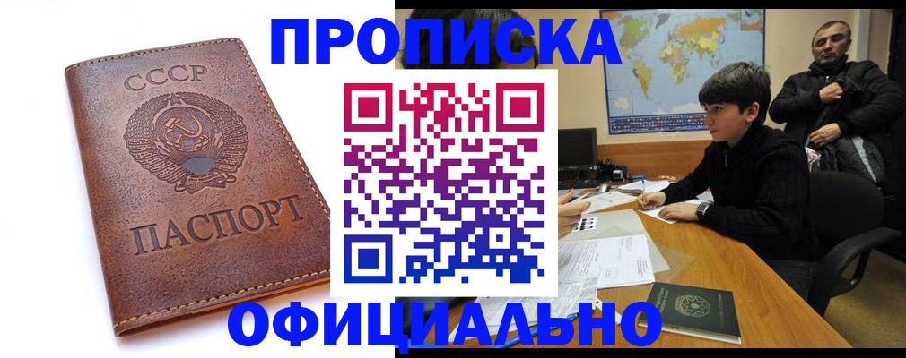 временная регистрация госуслуги в Луге