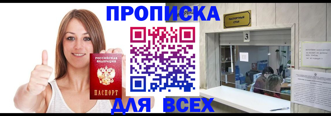 форма 3 в Луге