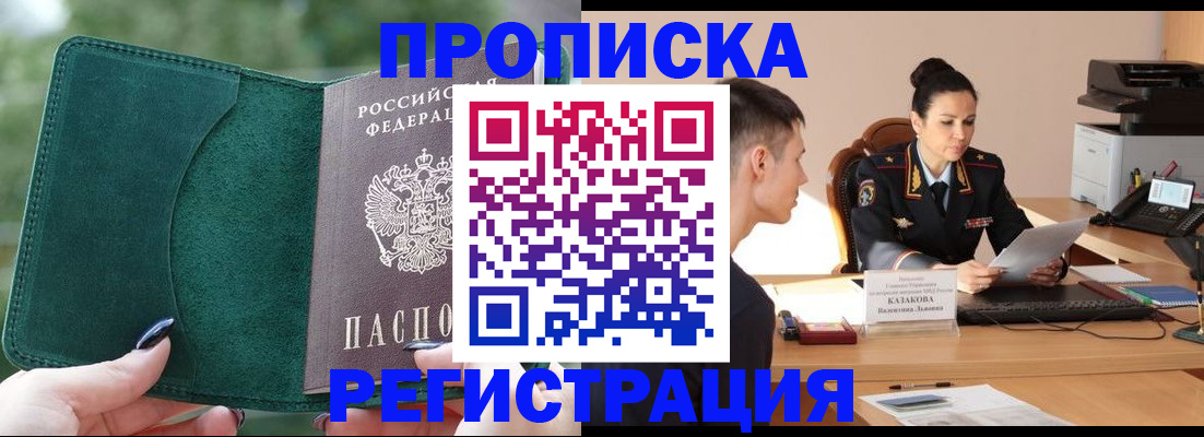 регистрация для школы в Луге